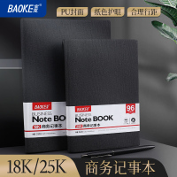 宝克(BAOKE)商务笔记本子 皮面记事本18K日记本 96页 黑灰色 NB3318 1本