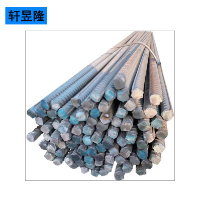 轩昱隆螺纹钢Φ8mm -20mm/kg(Φ8mm)