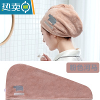 敬平干发帽女吸水速干包头巾 可爱卡通加厚干毛巾浴帽长发擦头巾器 粉色-河马