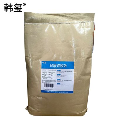 吉雅乎 轻质硅酸钠 20kg 袋
