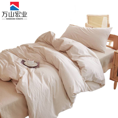 万山宏业 宿舍单人床全棉四件套多色可选HN15/套