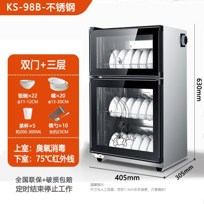 碗筷柜家用商用台立式双门不锈钢小型饭店厨房桌面保洁柜 双门3层不锈钢箱体不锈钢层架筷子架