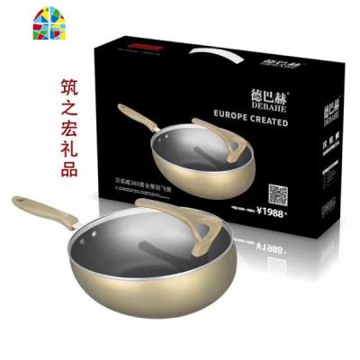 土豪金回飞锅回旋炒锅德巴赫厨具无油烟不粘锅礼品锅定制广告LOGO FENGHOU 定制广告LOGO请联系客服咨询