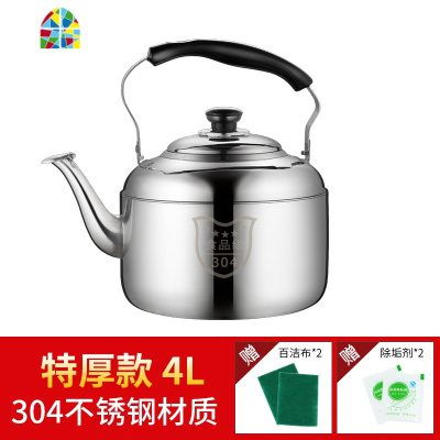 封后304不锈钢烧水壶燃气加厚鸣笛大容量家用水壶开水壶煤气炉电磁炉 FENG 5.5L巨厚(可装8磅热水瓶一个)3-5人