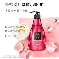 滋源400ml玫瑰柔顺修护精油洗头水