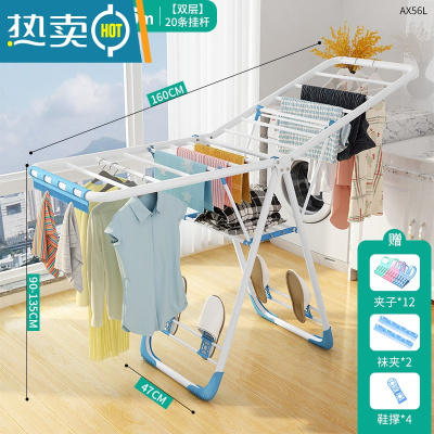 敬平晾衣架落地折叠室内家用阳台晒衣杆简易卧室婴儿童宝宝凉衣服器 1.6米蓝色旗舰-双层19条挂杆[袜夹+鞋托+晾衣杆