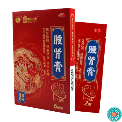 德众 腰肾膏 7cm*10cm*6贴/盒温肾助阳强筋壮骨祛风止痛用于肾虚性腰膝酸痛肌肉酸痛夜尿