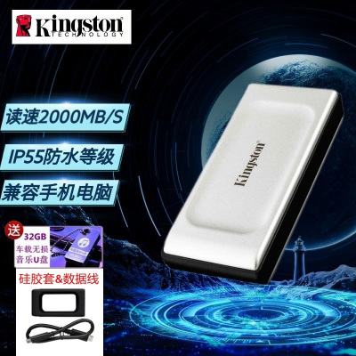 金士顿(Kingston)1TB Type-C USB3.2 移动固态硬盘(PSSD)SXS2000 高速读写2000M