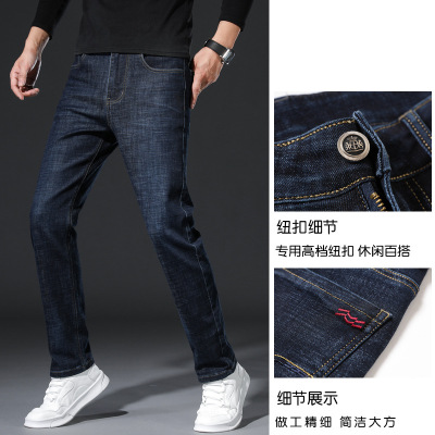 简约百搭弹力牛仔裤男春季新款潮牌高端专柜男装青少年牛仔裤
