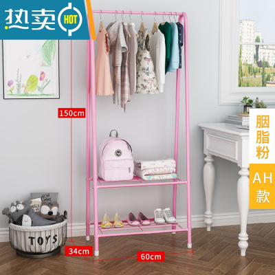敬平衣架落地式多功能晾衣架家用简易衣帽架卧室收纳挂衣杆移动置物架 铁艺三角架+双层[粉色]