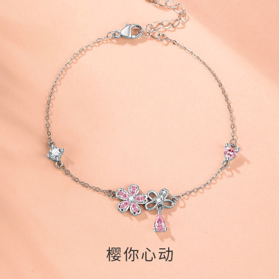原创s999足银樱你心动手链女纯银时尚手饰小众设计送女友七夕礼物送女朋友老婆情人节七夕生日礼物