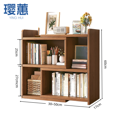 璎蕙 伸缩书架 50cm 台