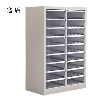 寇店文件柜抽屉式票据多层分类箱档案柜合同资料架烘焙收纳样品柜18抽无门柜