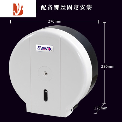 三维工匠大卷纸巾盒壁挂式大盘纸巾架酒店卫生间卷纸筒塑料厕纸盒纸架 白色B