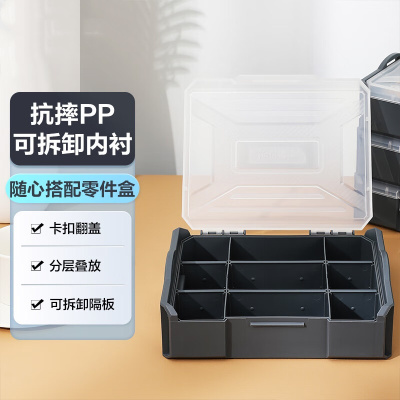 得力(deli)多功能零件盒收纳盒9格零件分类盒元件盒工具盒 DL1001-1