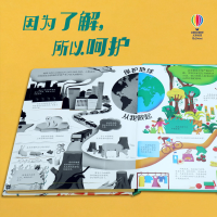 音像揭秘生物作者