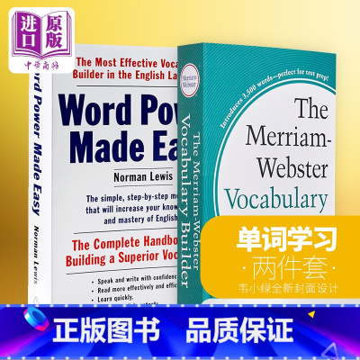 [正版] 单词的力量+韦氏词根词典 工具书字典英语套装 英文原版Word Power Made Easy Voca