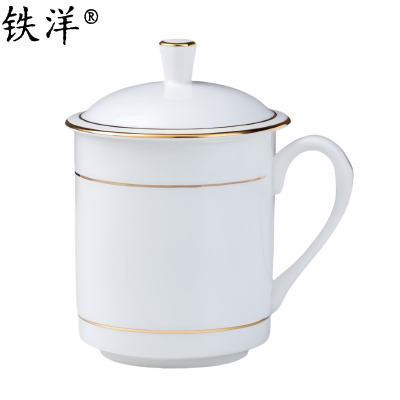 铁洋 茶杯 会议杯 瓷杯 描金平面景瓷杯小号8cm*12.5cm 个