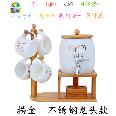 家用冷水壶套装陶瓷泡茶壶耐热高温凉白开水杯扎壶大容量茶杯水瓶 FENGHOU [描金]4杯4垫4勺[不同英文]凉水壶