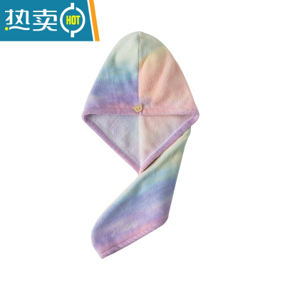 敬平新款彩虹干发帽吸水加厚长发可爱速干包头巾擦洗头发毛巾浴帽 新款彩虹[1条]