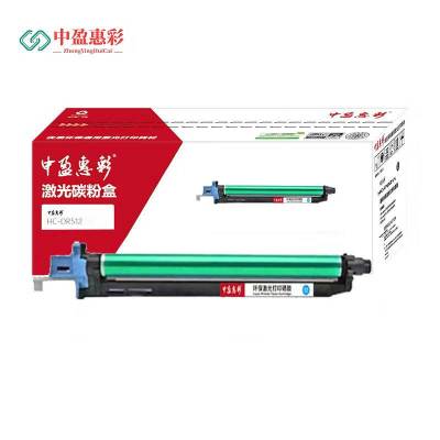 中盈惠彩 粉盒 TN512C (专业版)适用柯尼卡美能达 C454/C554e 蓝色80000页 支