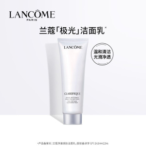 兰蔻(LANCOME)极光洁面乳净澈焕肤洁面 深层清洁 氨基酸洗面奶温和不紧绷改善油皮 极光洁面乳125ml