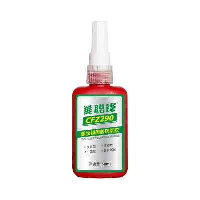 聪锋 螺纹锁固胶厌氧胶 CFZ290 50ml/支