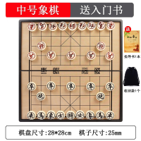 中国象棋棋盘磁性型号参数规格