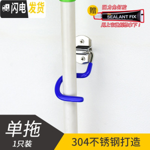 三维工匠不锈钢挂托把勾免打孔卫生间壁挂拖布墩布架沥水地拖挂钩拖把 1只单S拖(免钉/打孔)