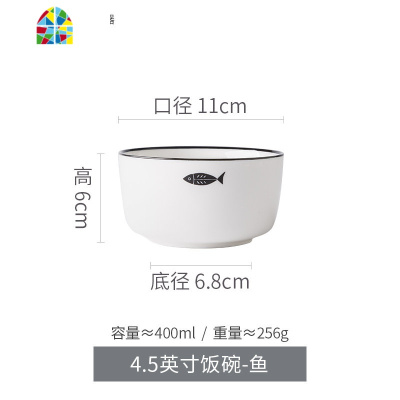 碗创意个性家用汤碗面碗大号吃饭的碗陶瓷碗碟套装日式餐具 FENGHOU 8英寸盘鱼