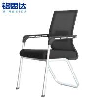 铭思达办公椅靠背椅把