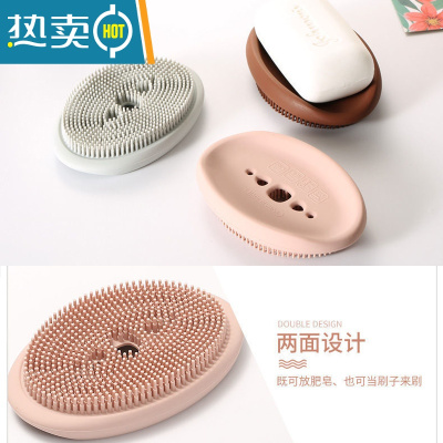 敬平创意香皂盒轻奢多功能洗衣服肥皂盒免手搓起泡皂盒家用沥水收纳盒 硅胶款刷洗皂盒-淡粉色