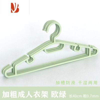 三维工匠塑料衣架不起包卧室宿舍加粗成人防滑晾晒衣撑衣服架衣挂挂钩