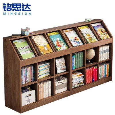 铭思达书架两组188cm套