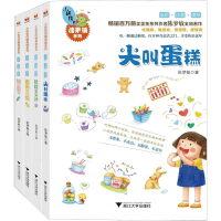 音像小妖怪的糖果铺系列(4册)陈梦敏