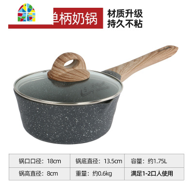 汤锅不粘锅家用小煮锅双耳锅燃气电磁炉锅炖锅火锅蒸锅 FENGHOU 20CM双耳汤锅+锅盖