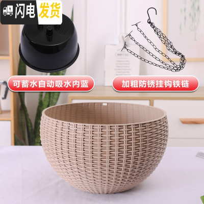 三维工匠吊篮花盆自动吸水绿萝吊兰花盆多肉垂吊悬挂式佛珠加厚桌面塑料盆 驼色[送内胆+吊链] 篮宽17CM[小号]花盆容器
