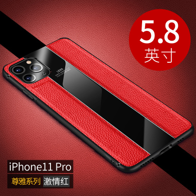 圣幻 苹果11手机壳牛皮iPhone11pro真皮高档防摔潮牌玻璃xs max男女软硬壳xs全包xr磨砂商务休闲保护套 苹果11红色