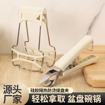 [补贴10%]硅胶防烫夹取碗夹盘子菜盘夹蒸菜夹子厨房防烫盘夹碗器隔热防滑