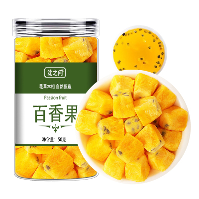 冻干百香果块百香果茶水果片冲饮冷泡非天然可搭青金桔柠檬茶正品