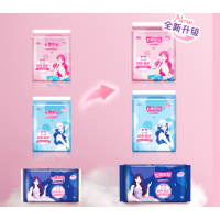 苏宁宜品超薄透气日夜防护卫生巾大包装长效干爽无感体验