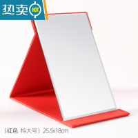 敬平化妆镜子家用小型折叠收纳随身便携卧室女学生宿舍桌面台式梳妆镜 特大号-红色(25.5x18cm)便携式用镜