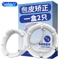 雷霆(LETEN) 阻复环男用套环 日用加夜用型穿戴式男用锁精环阴茎套 男性系列情趣成人用品 非震动延时套环