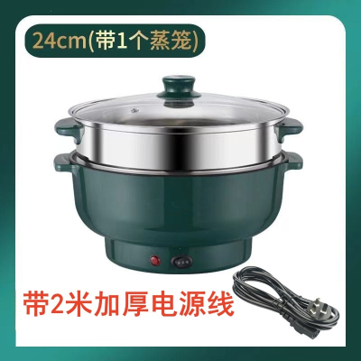 古达小电煮锅家用小电锅宿舍电锅多功能电热锅电饭锅电炒菜一体蒸锅_墨绿色24CM带一蒸笼2米线