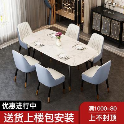 岩板大理石餐桌椅组合家用小户型后现代简约轻奢长方形吃饭桌子