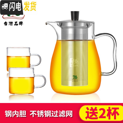 三维工匠台湾家用大号加厚玻璃泡茶壶可高温过滤茶具花茶冲茶器煮茶壶 1000(送2杯)