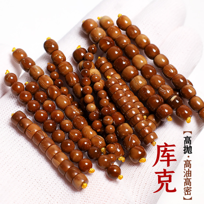 精品高抛库克直切圆珠老型桶珠散珠金刚星月菩提念珠佛珠DIY配饰送女朋友老婆情人节七夕生日礼物