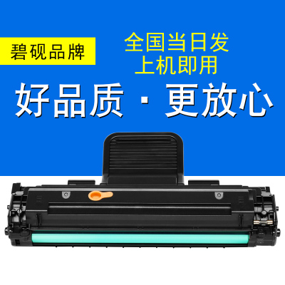 适合富士施乐3200墨粉盒3200MFP/B粉墨盒黑白激光一体机硒鼓晒鼓粉墨盒打印机碳粉息鼓成像鼓粉仓套鼓粉末企业打印