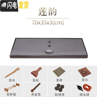 三维工匠天然乌金石茶盘新中式整块大石材石头茶海家用简约黑金石茶台 70x35x3cm莲韵茶具