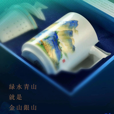 北国风光 骨瓷茶漏杯 新千里江山图 TS-0489L 套
